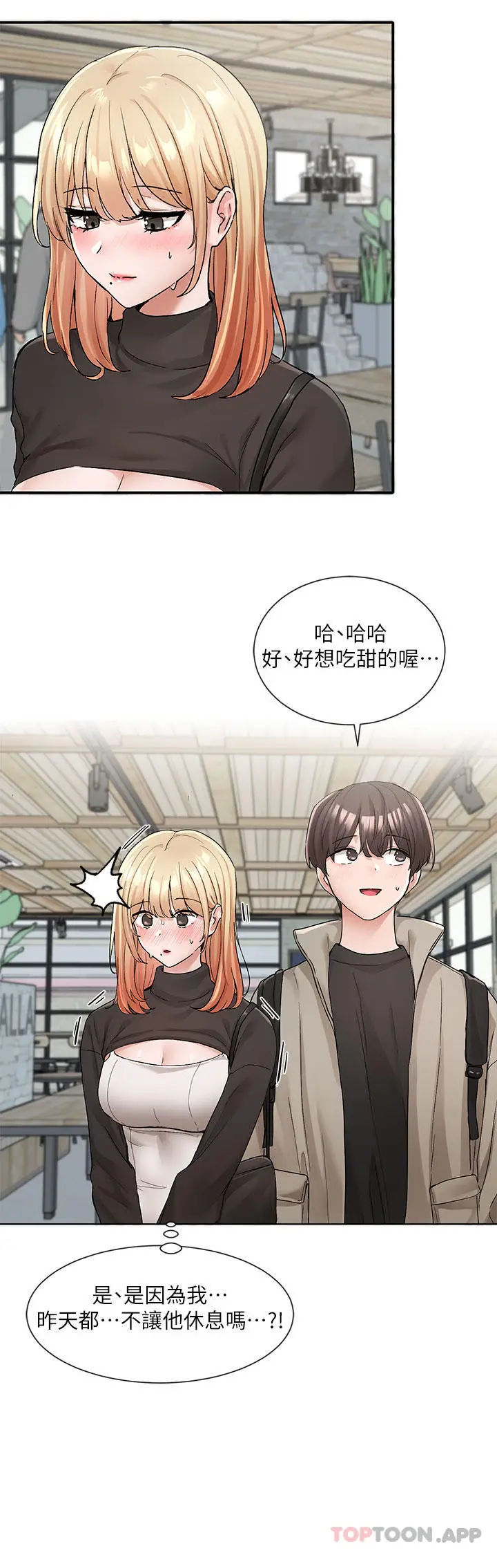 漫画《社团学姊》第119话第7张图