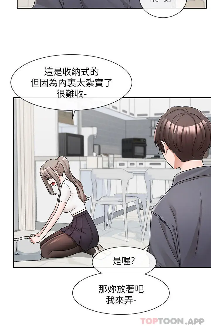 漫画《社团学姊》第122话第25张图