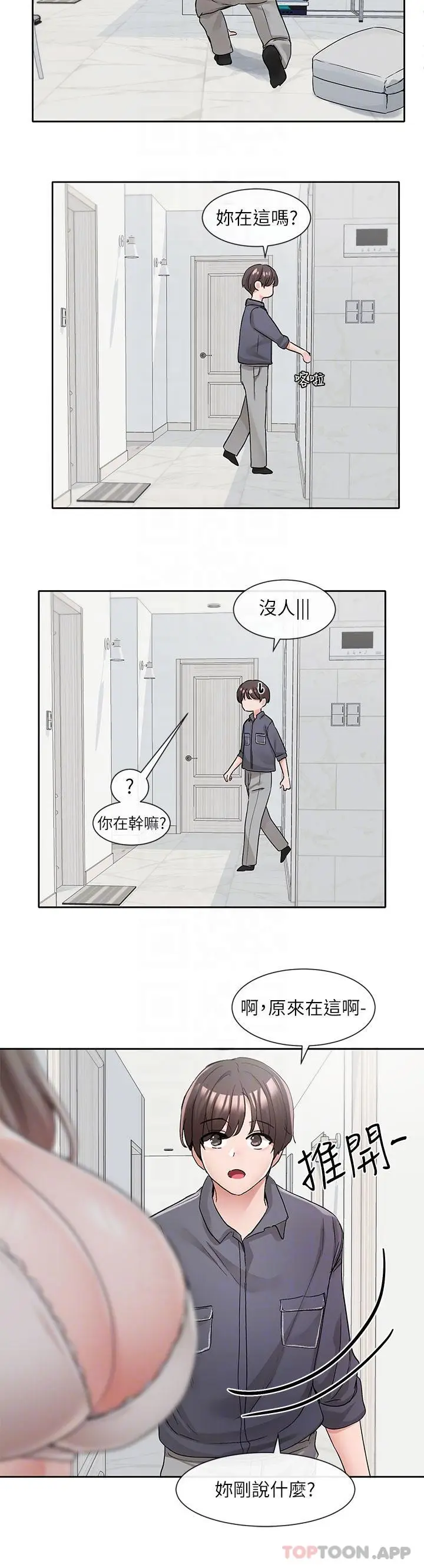 漫画《社团学姊》第122话第30张图
