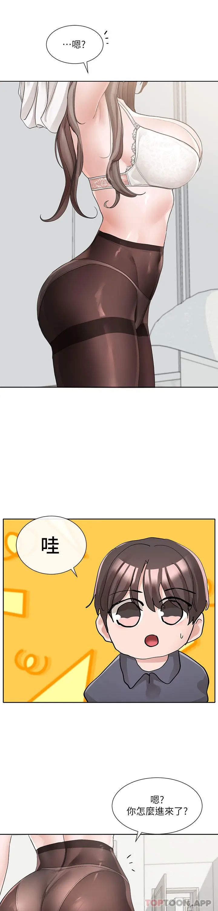 漫画《社团学姊》第122话第31张图