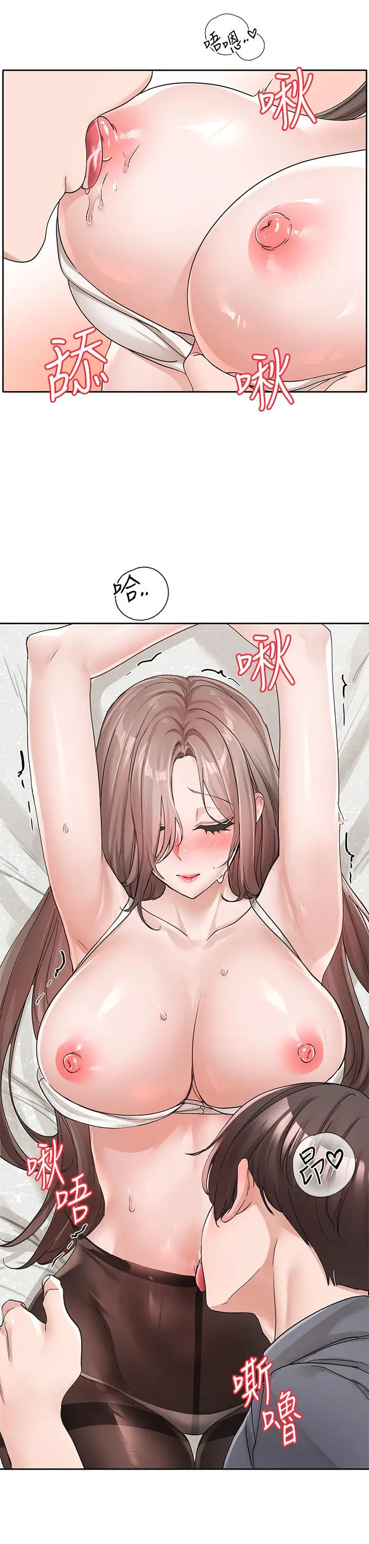 漫画《社团学姊》第123话第11张图