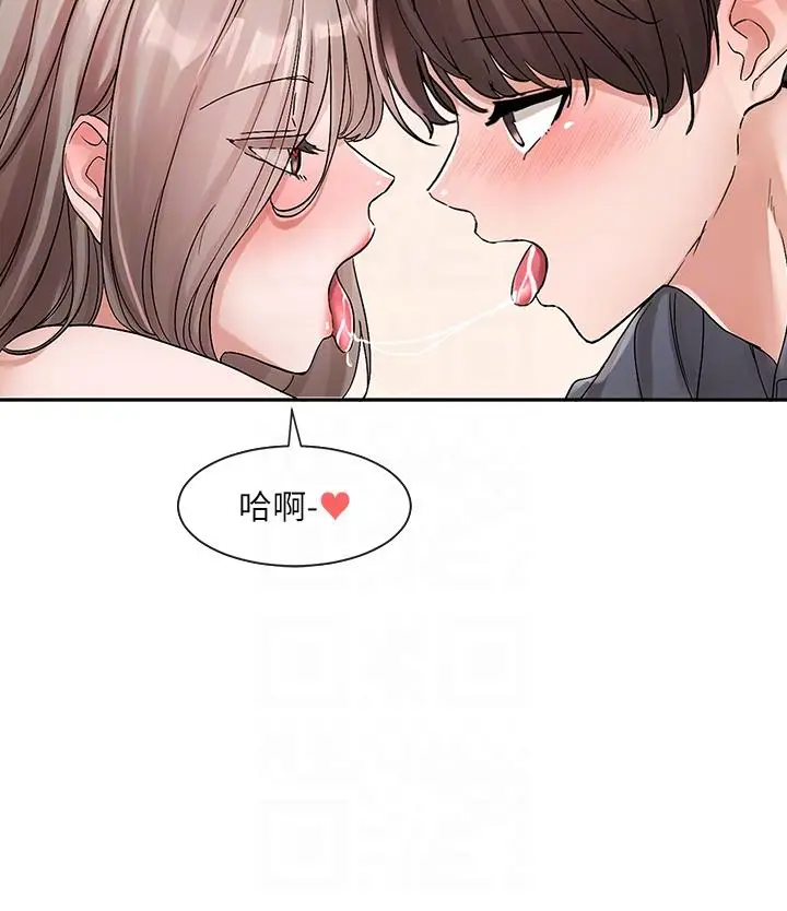 漫画《社团学姊》第123话第18张图