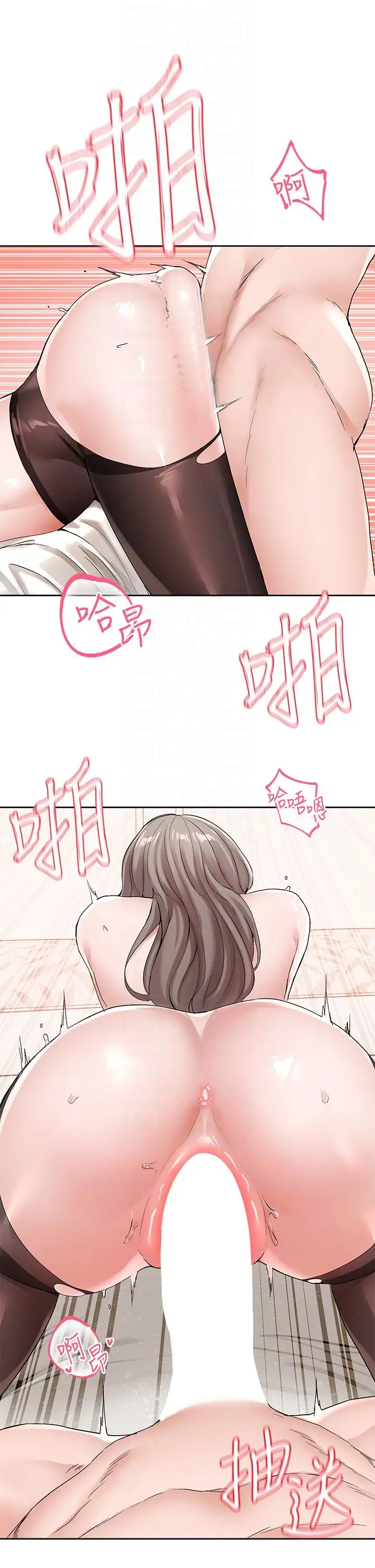 漫画《社团学姊》第123话第26张图
