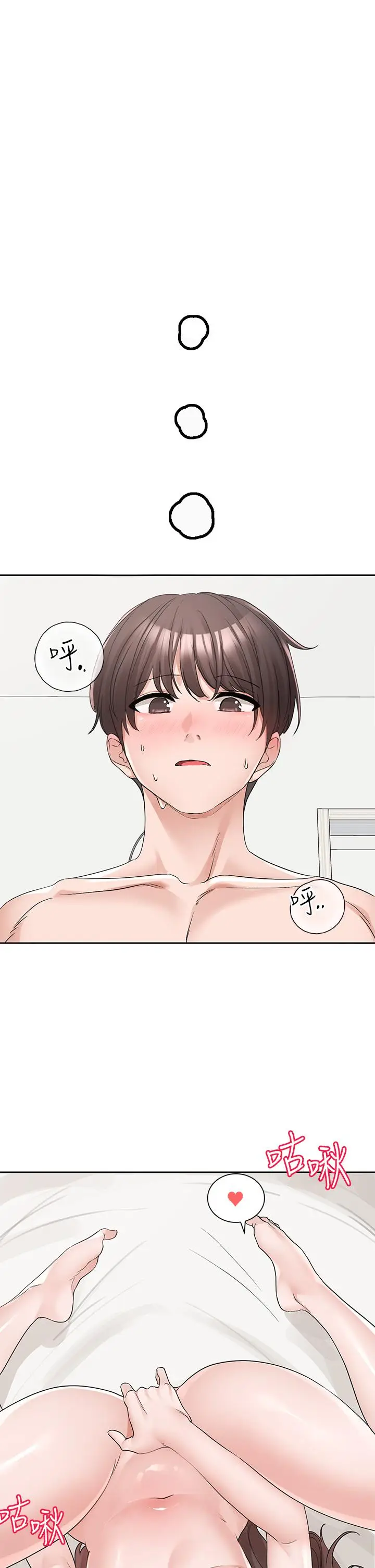 漫画《社团学姊》第123话第35张图