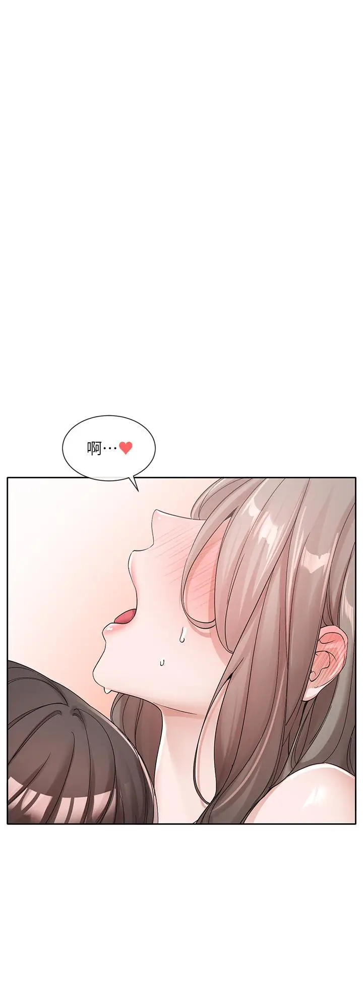 漫画《社团学姊》第123话第7张图