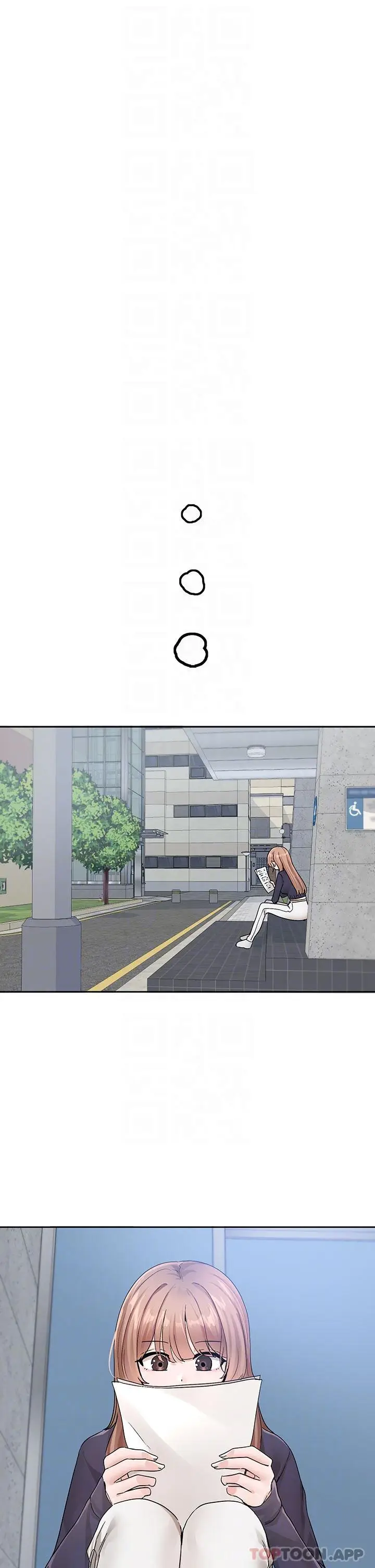 漫画《社团学姊》第124话第27张图