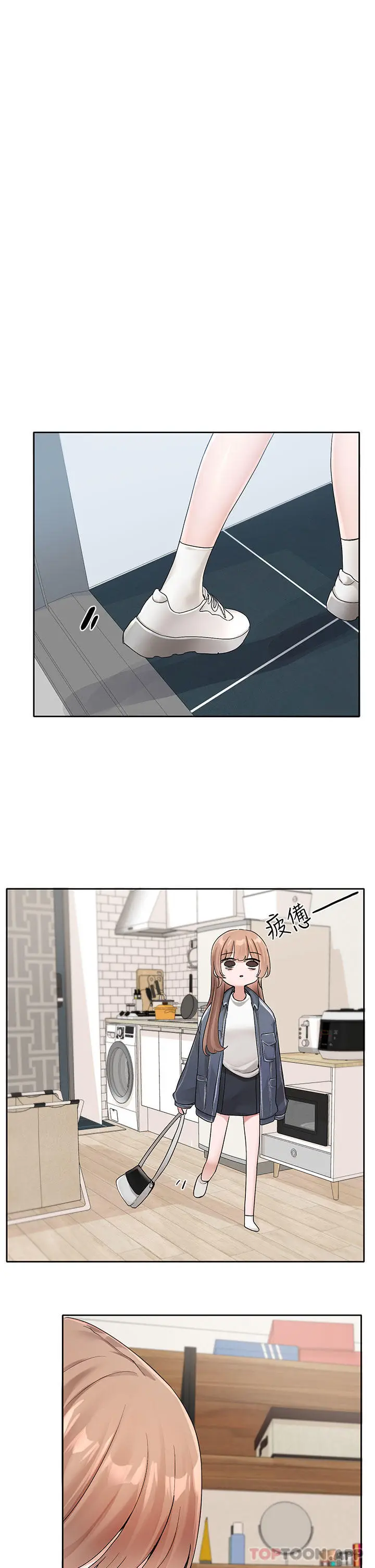 漫画《社团学姊》第124话第3张图