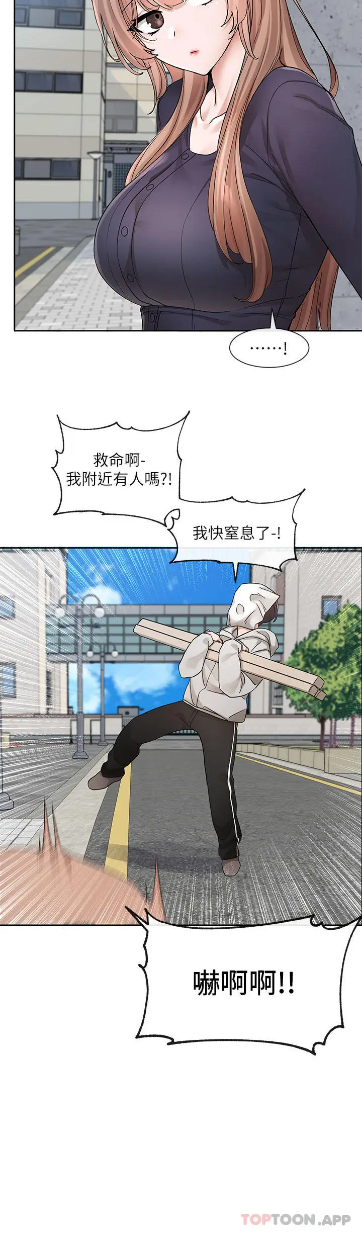 漫画《社团学姊》第124话第30张图