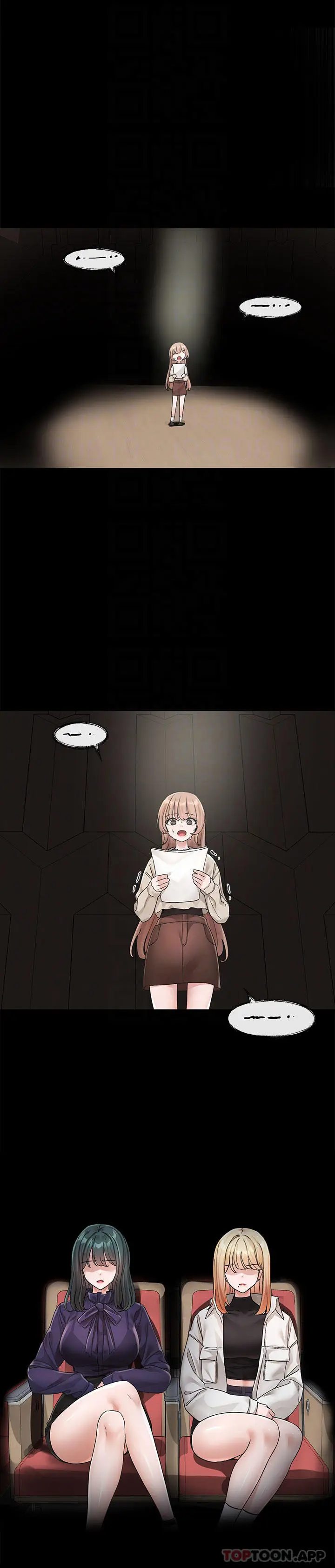 漫画《社团学姊》第124话第6张图