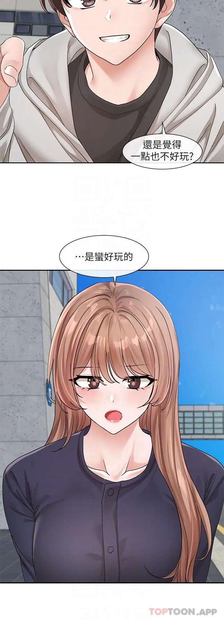 漫画《社团学姊》第125话第16张图