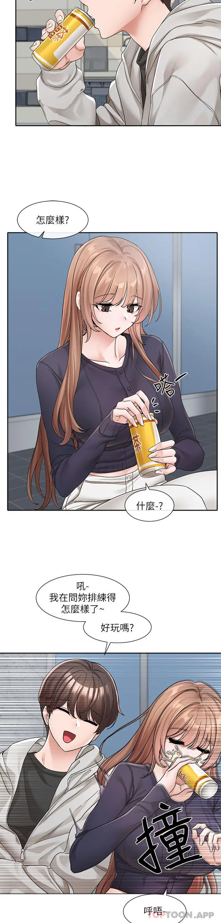 漫画《社团学姊》第125话第2张图