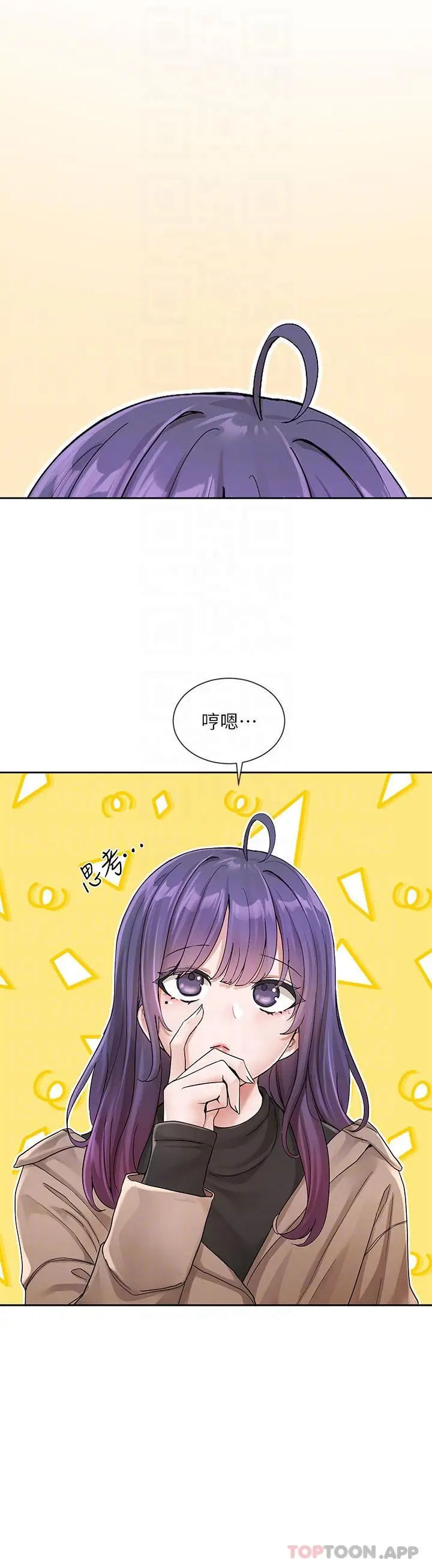 漫画《社团学姊》第126话第10张图