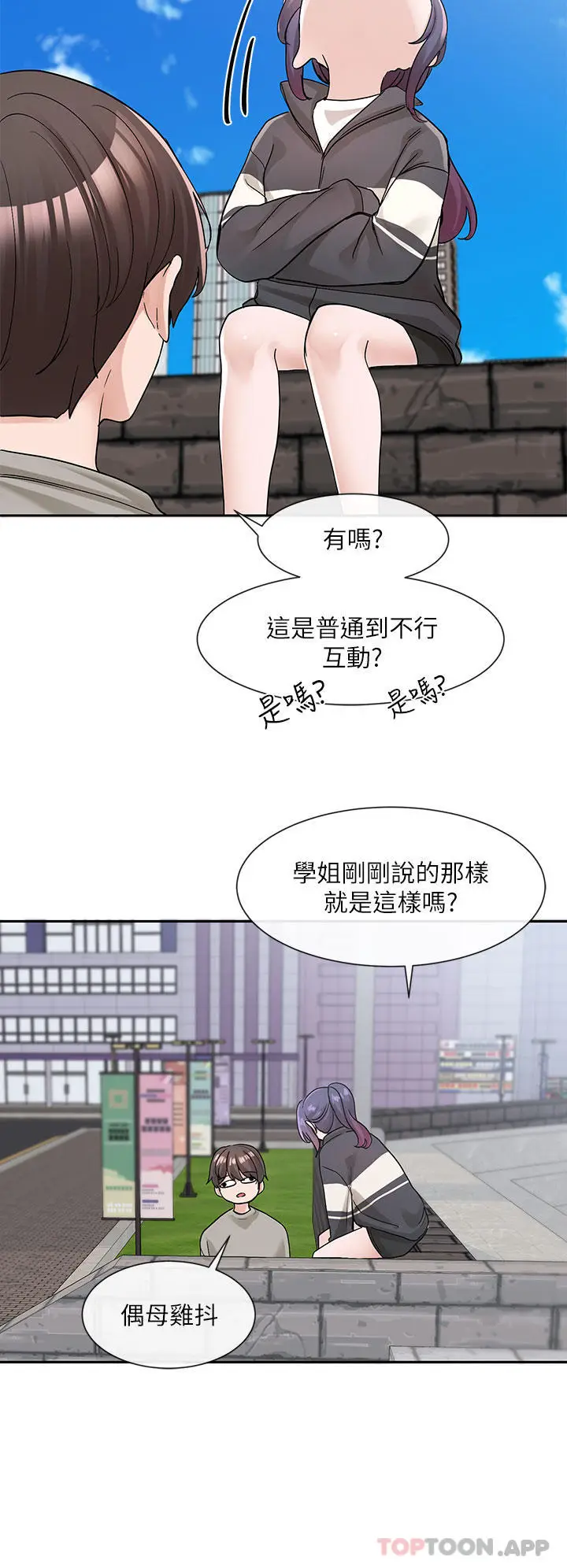漫画《社团学姊》第126话第36张图