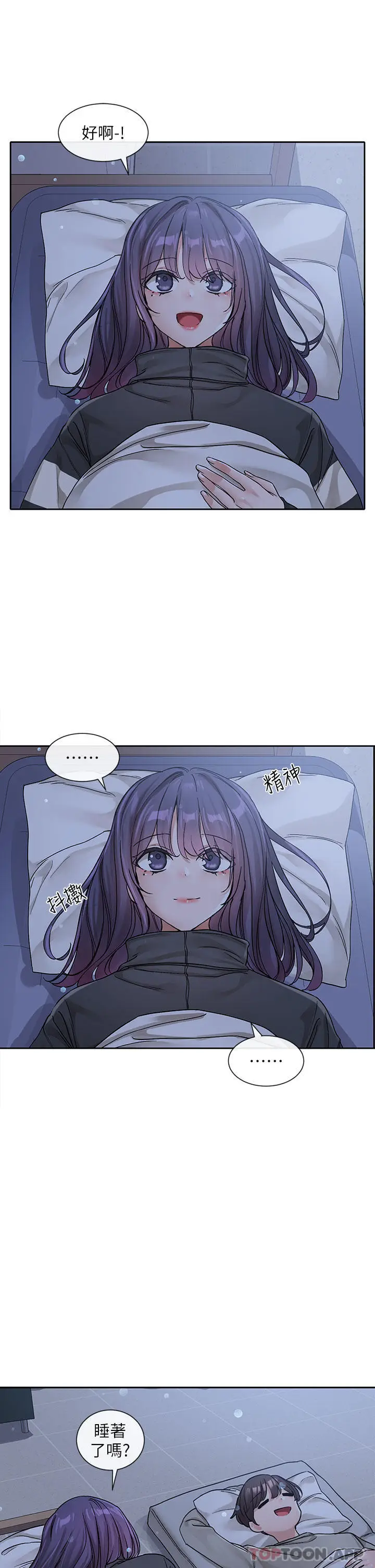 漫画《社团学姊》第127话第23张图