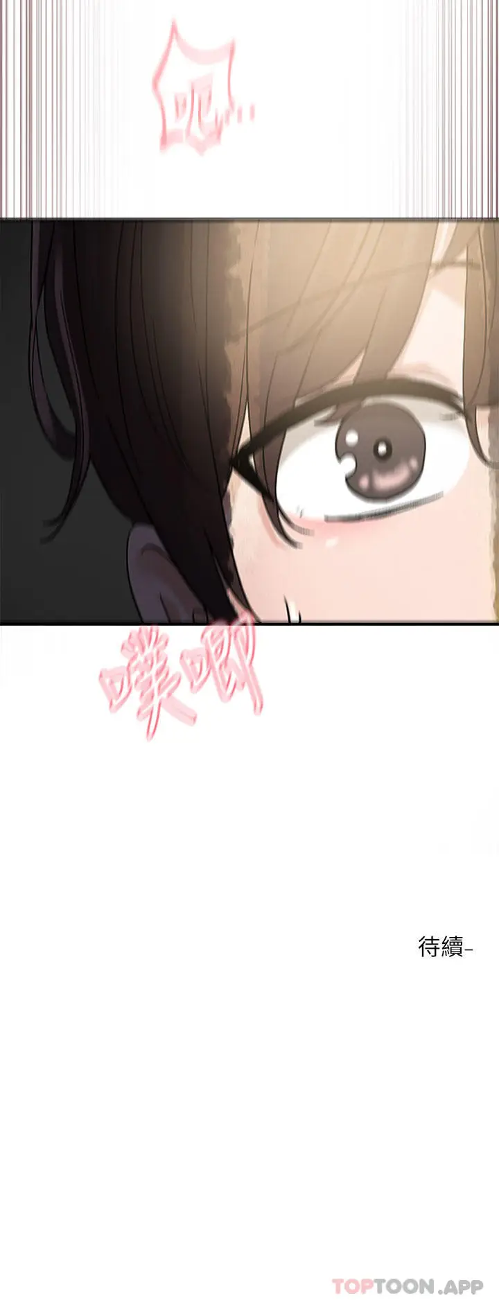 漫画《社团学姊》第127话第35张图