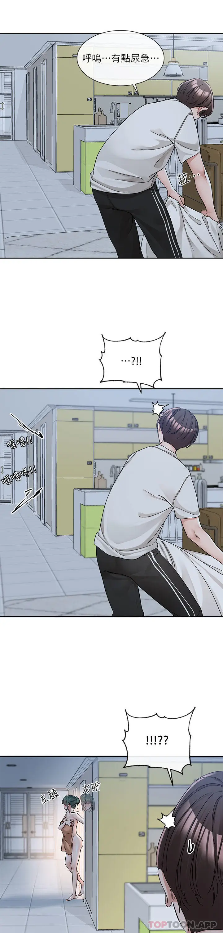 漫画《社团学姊》第128话第15张图
