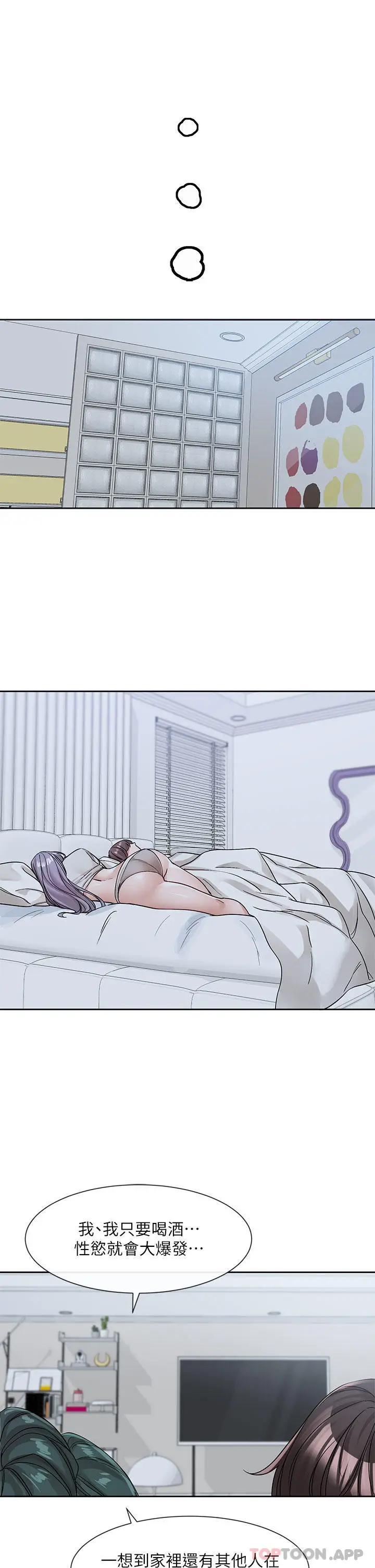 漫画《社团学姊》第128话第30张图