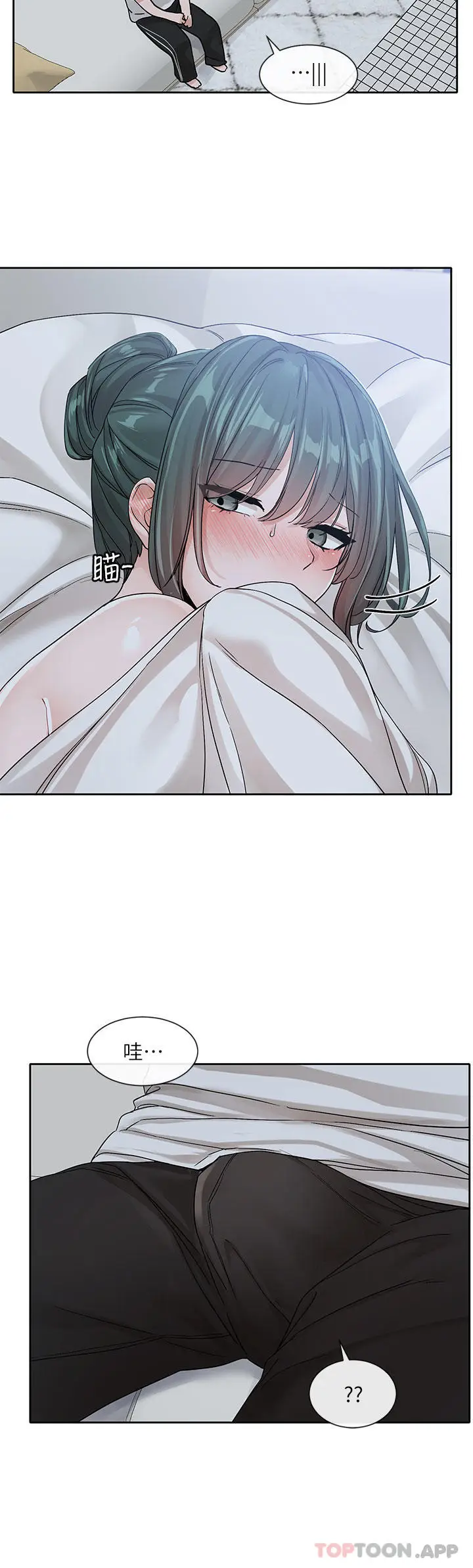 漫画《社团学姊》第128话第33张图