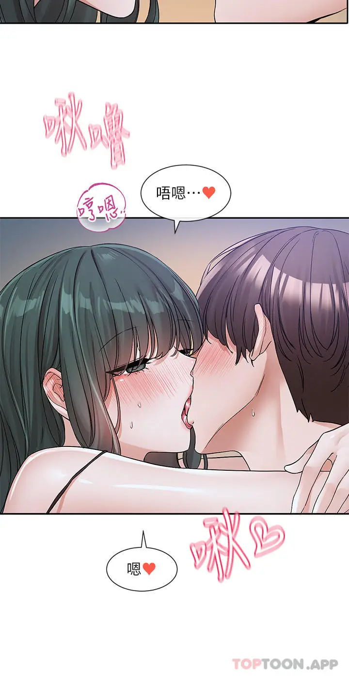 漫画《社团学姊》第129话第16张图