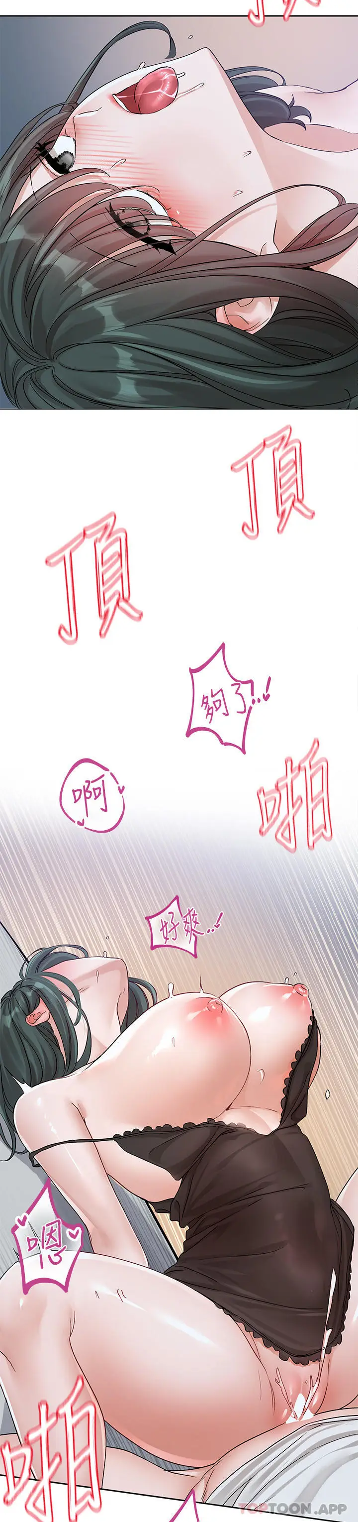 漫画《社团学姊》第129话第29张图
