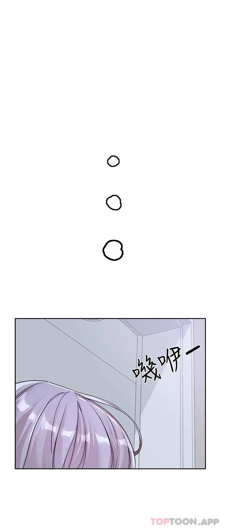 漫画《社团学姊》第129话第34张图
