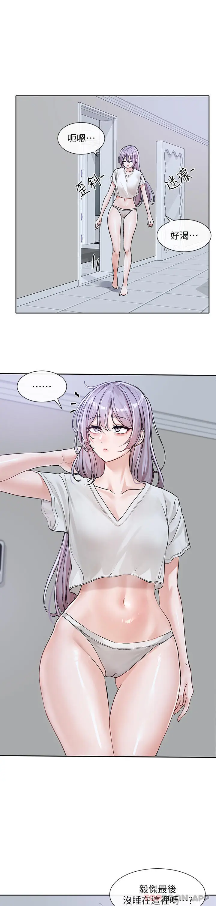 漫画《社团学姊》第129话第35张图