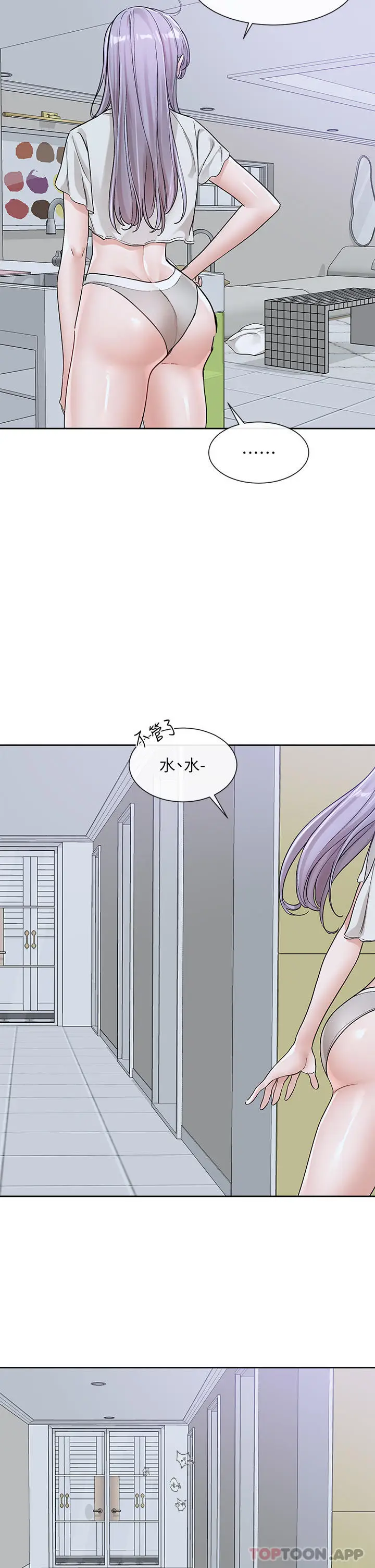 漫画《社团学姊》第129话第36张图