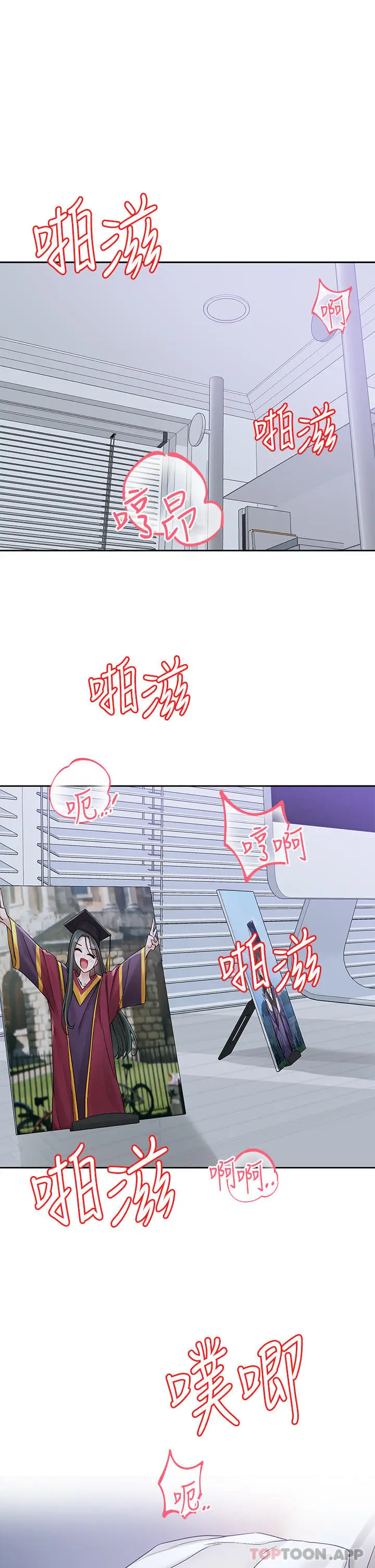 漫画《社团学姊》第129话第38张图