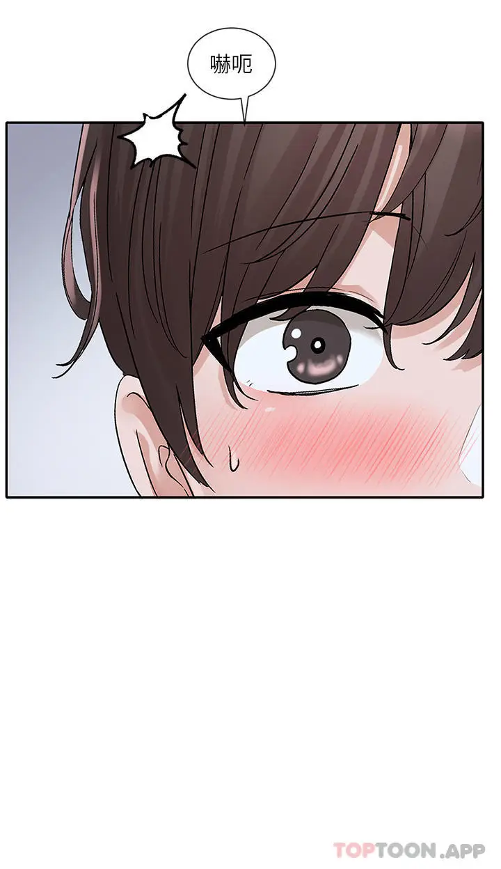 漫画《社团学姊》第130话第23张图