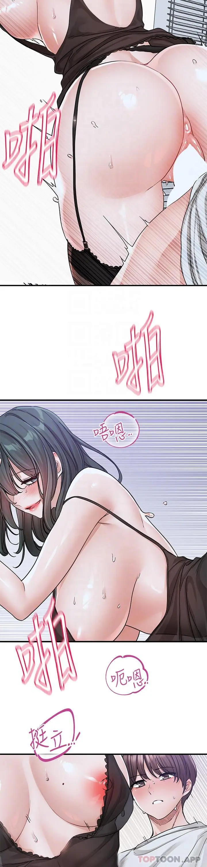 漫画《社团学姊》第130话第28张图