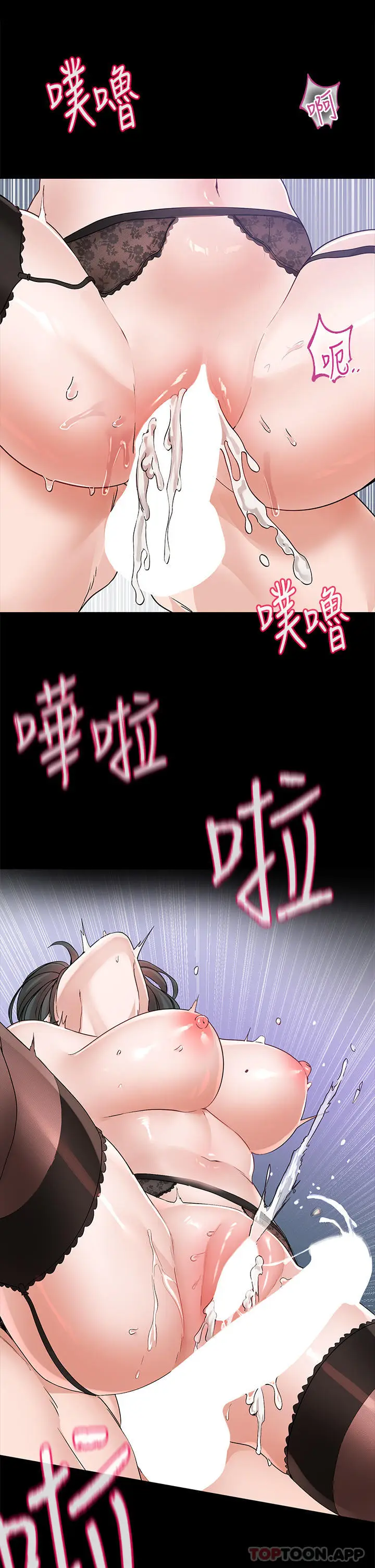 漫画《社团学姊》第131话第34张图
