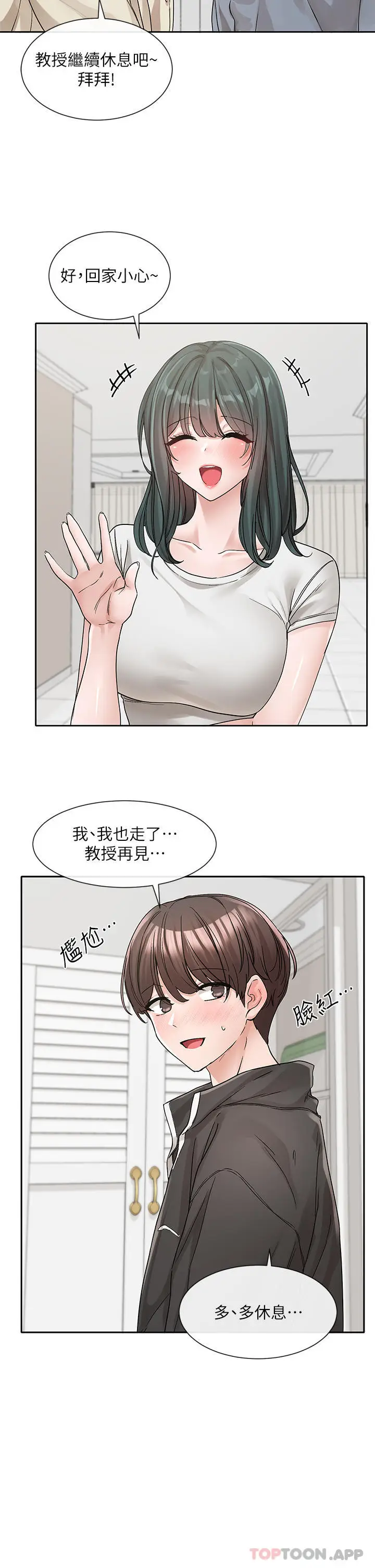 漫画《社团学姊》第131话第37张图