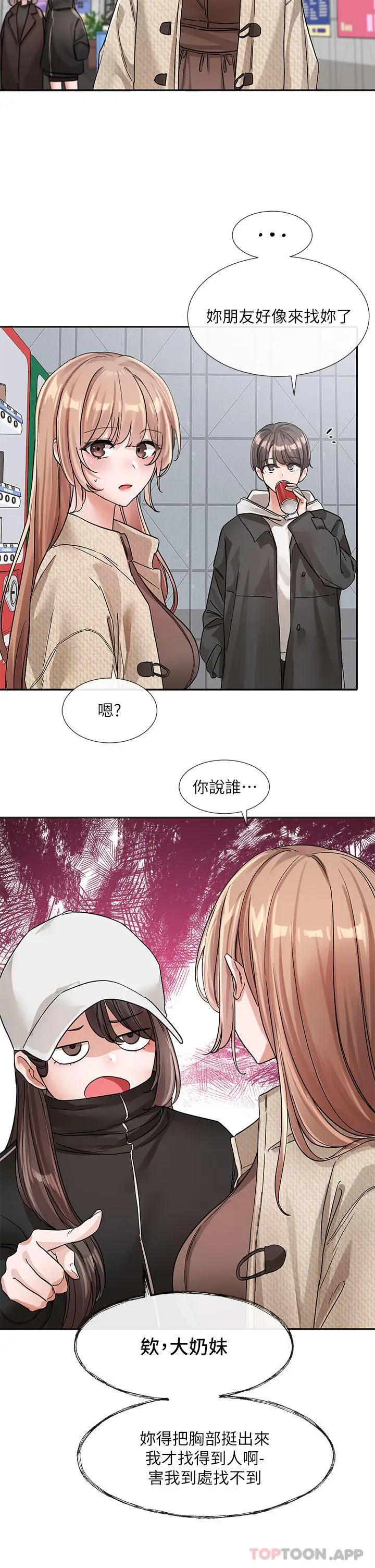 漫画《社团学姊》第132话第14张图
