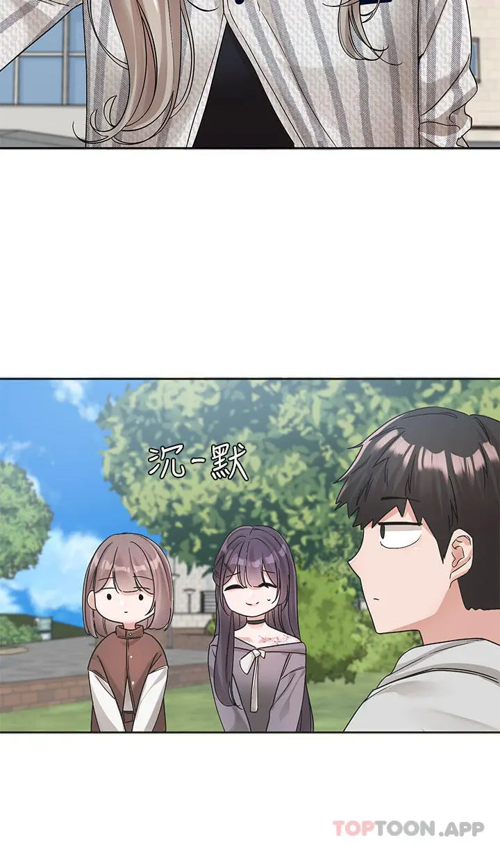漫画《社团学姊》第133话第11张图