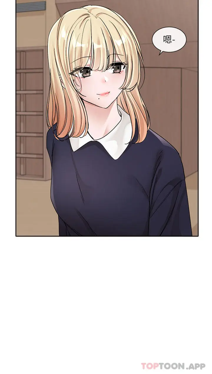 漫画《社团学姊》第133话第32张图