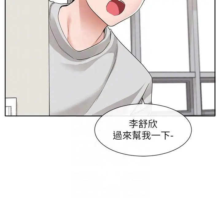 漫画《社团学姊》第134话第18张图