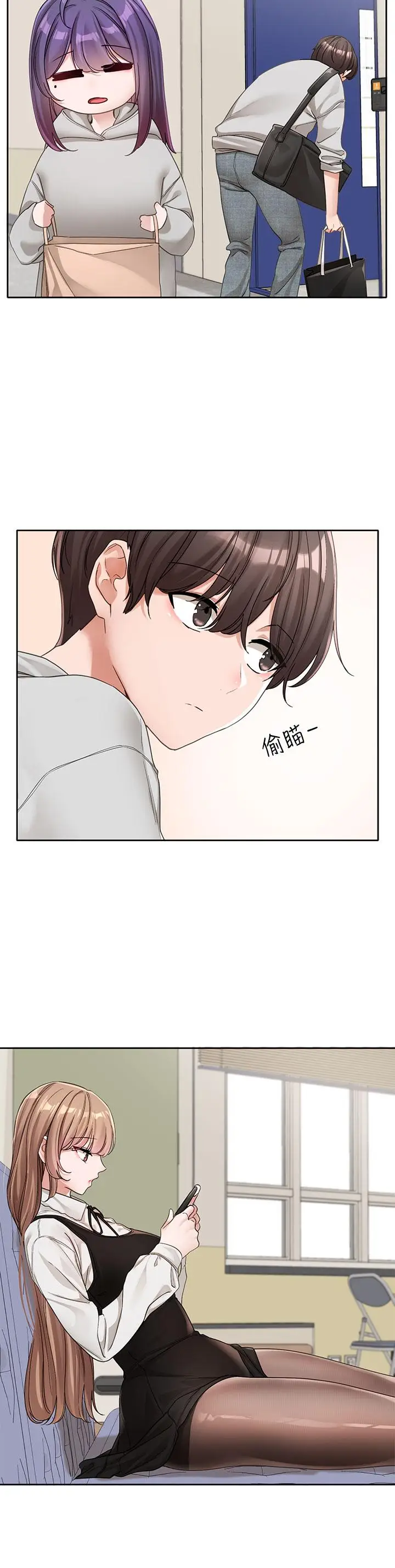 漫画《社团学姊》第134话第20张图
