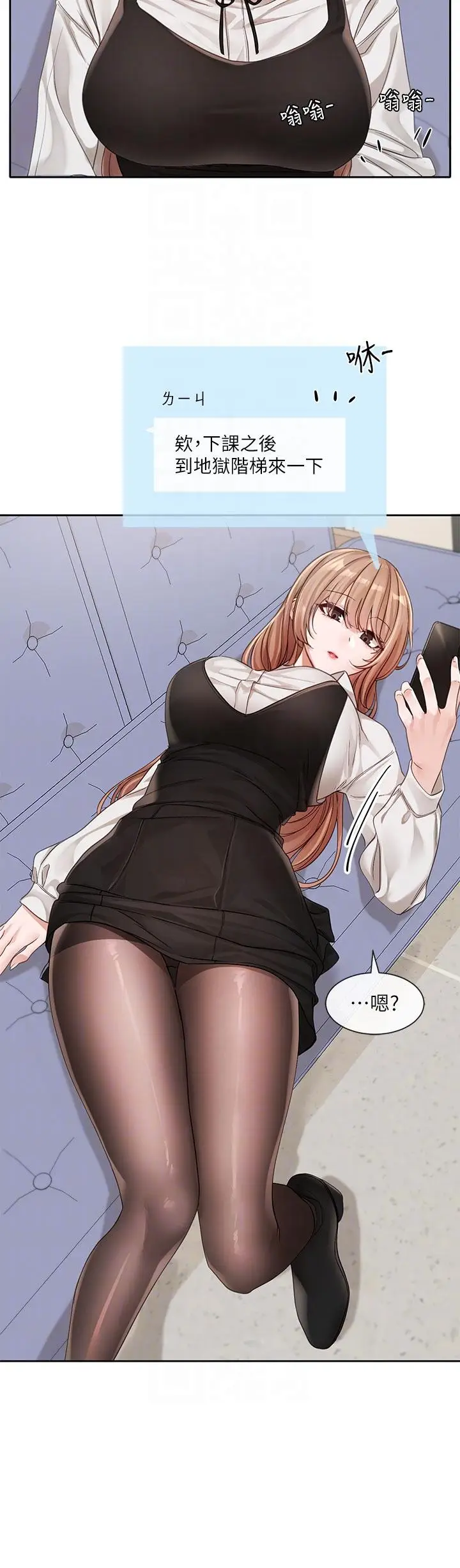 漫画《社团学姊》第134话第24张图