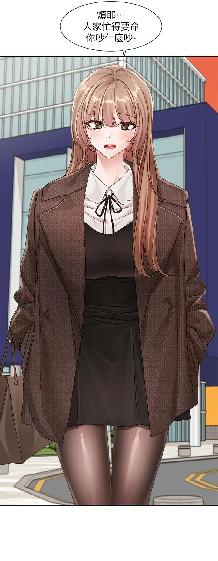 漫画《社团学姊》第134话第27张图