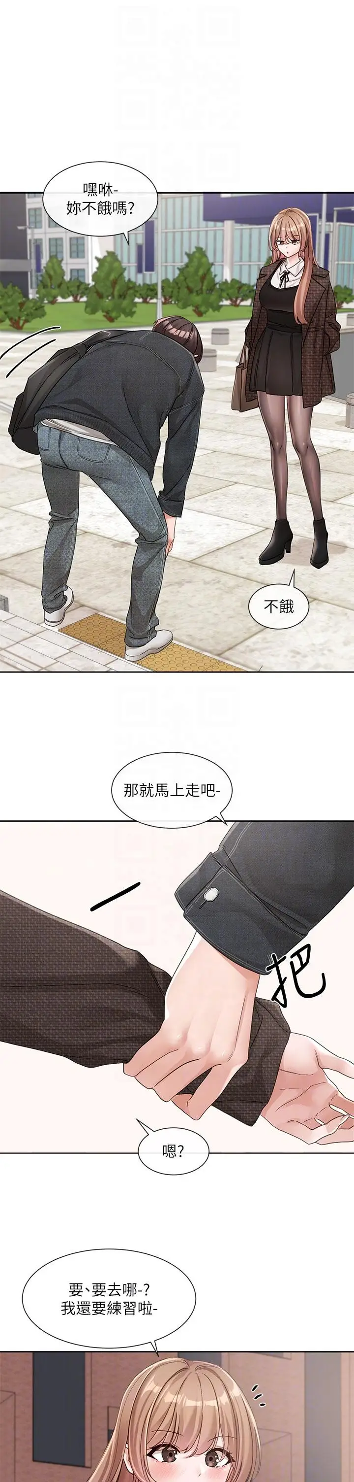 漫画《社团学姊》第134话第28张图