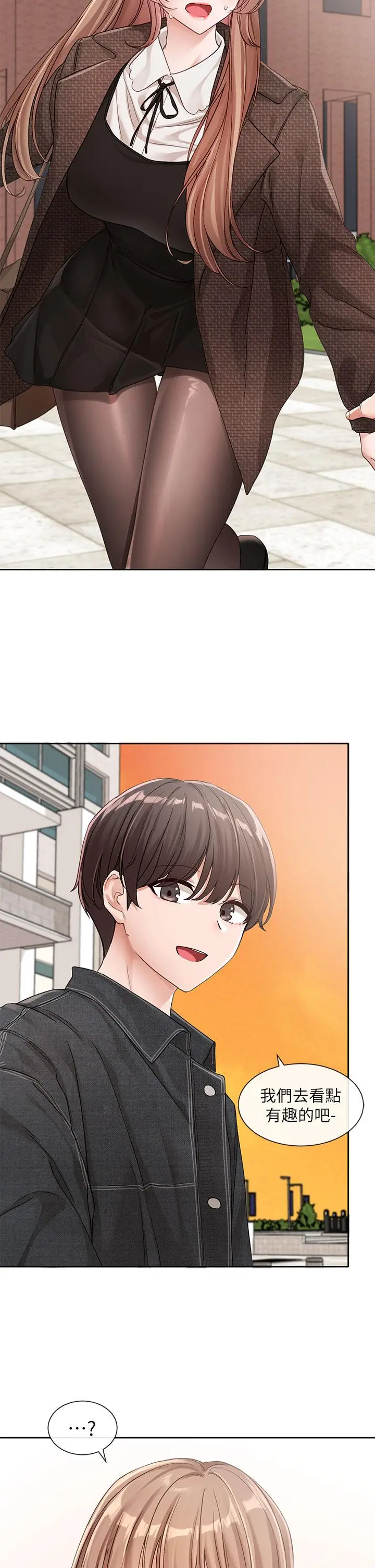 漫画《社团学姊》第134话第29张图