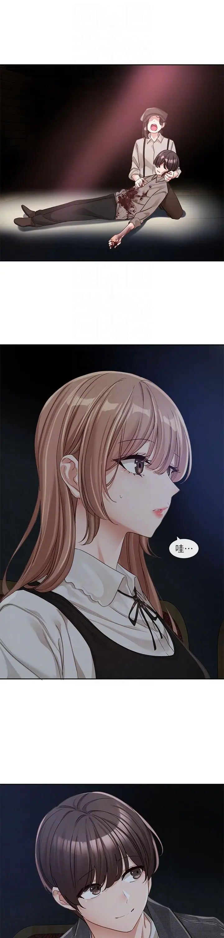 漫画《社团学姊》第134话第34张图