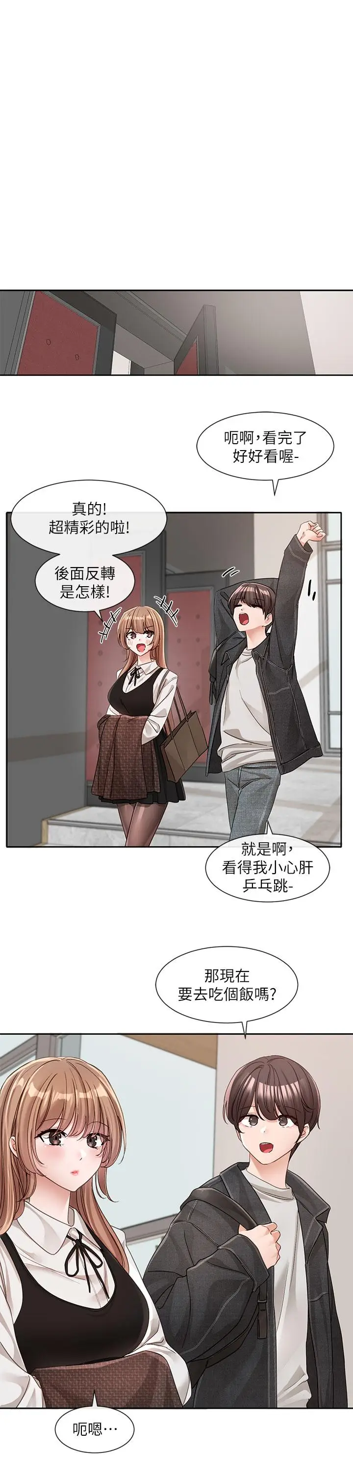 漫画《社团学姊》第134话第36张图