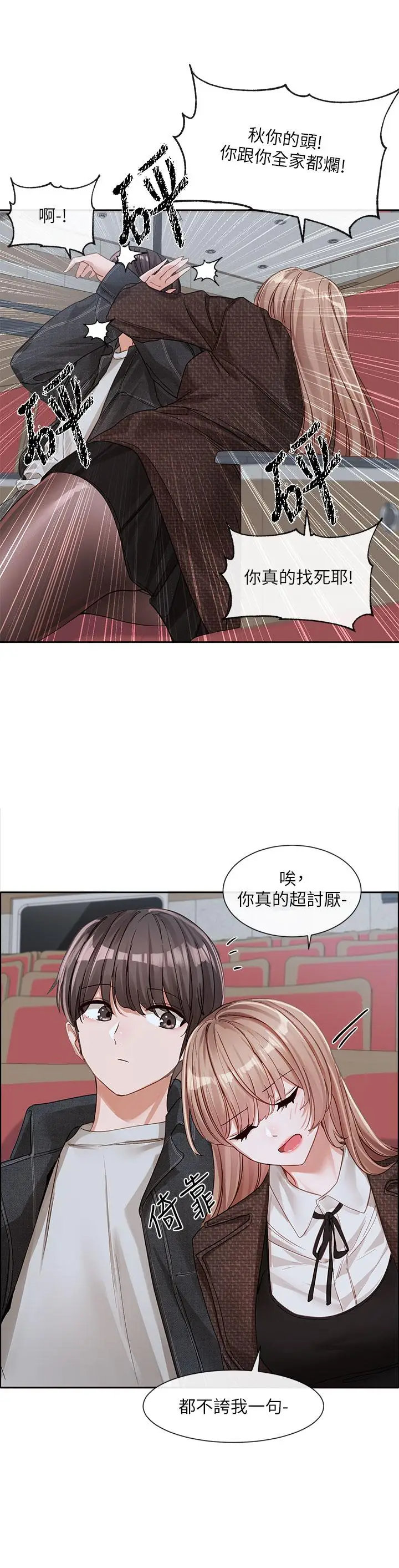 漫画《社团学姊》第134话第50张图