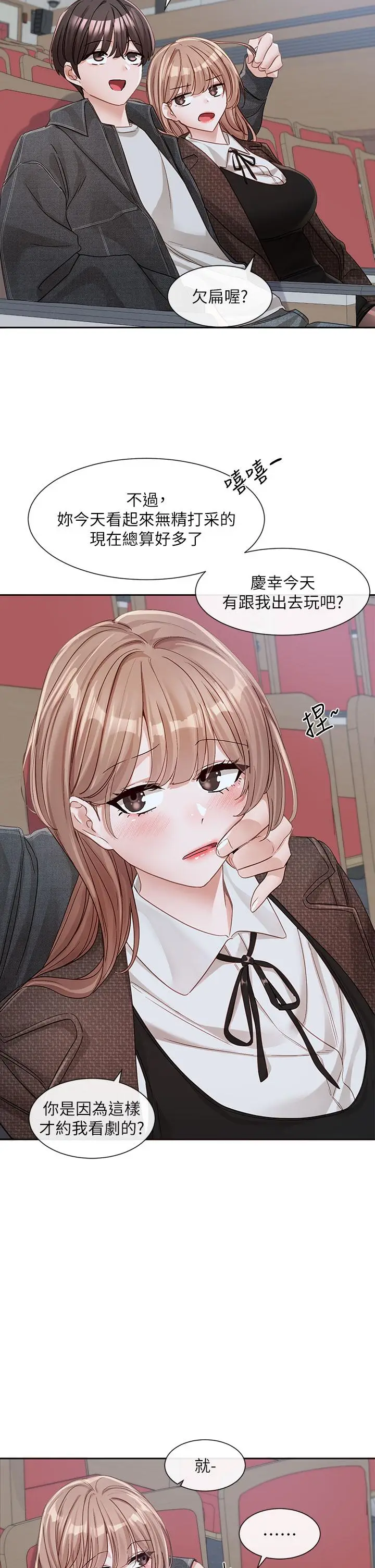 漫画《社团学姊》第134话第52张图