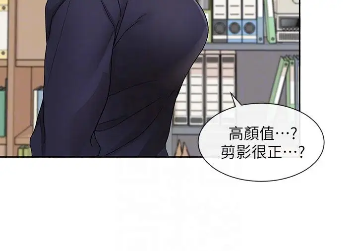 漫画《社团学姊》第134话第6张图