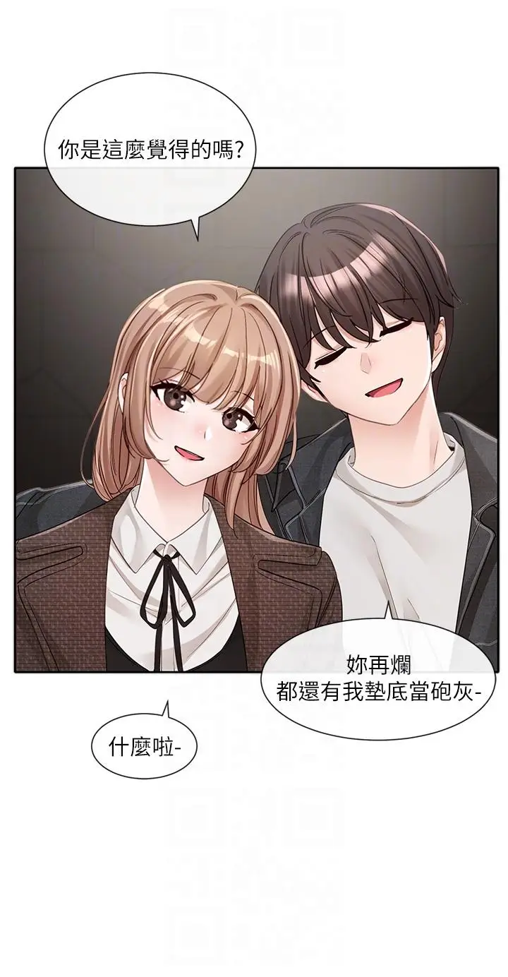 漫画《社团学姊》第135话第10张图
