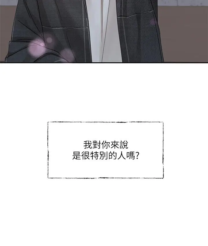 漫画《社团学姊》第135话第20张图