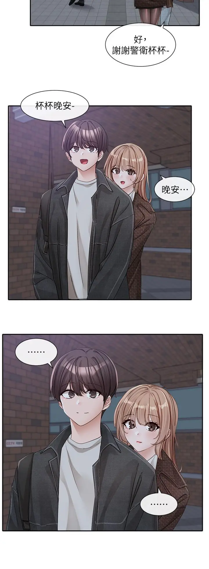 漫画《社团学姊》第135话第29张图