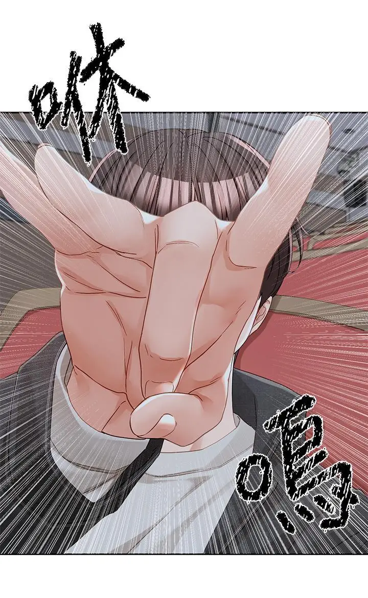漫画《社团学姊》第135话第3张图